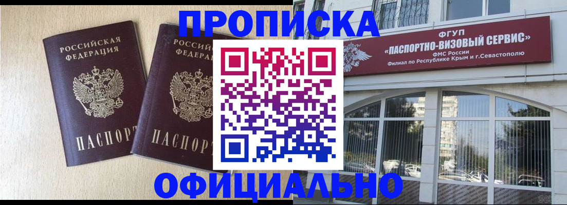 регистрация для дет. сада в Чехове